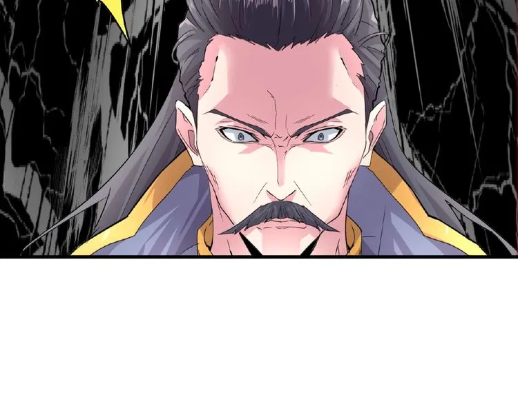 Magic Emperor Chapter 8 page 117 - 