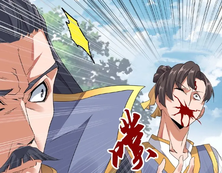 Magic Emperor Chapter 8 page 135 - 