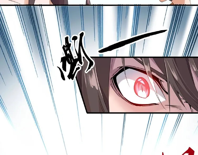 Magic Emperor Chapter 8 page 45 - 