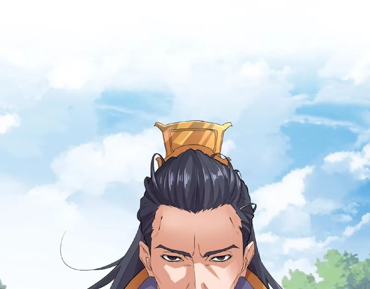 Magic Emperor Chapter 8 page 75 - 