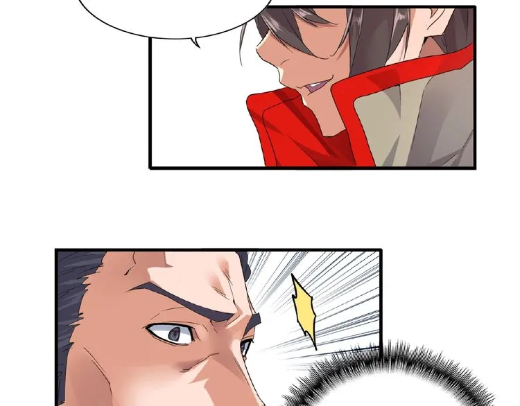 Magic Emperor Chapter 8 page 82 - 