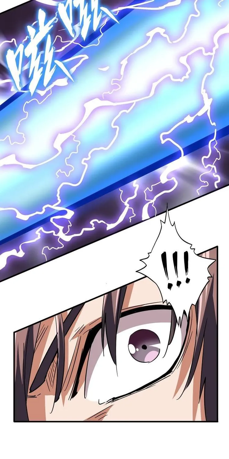 Magic Emperor Chapter 80 page 14 - 