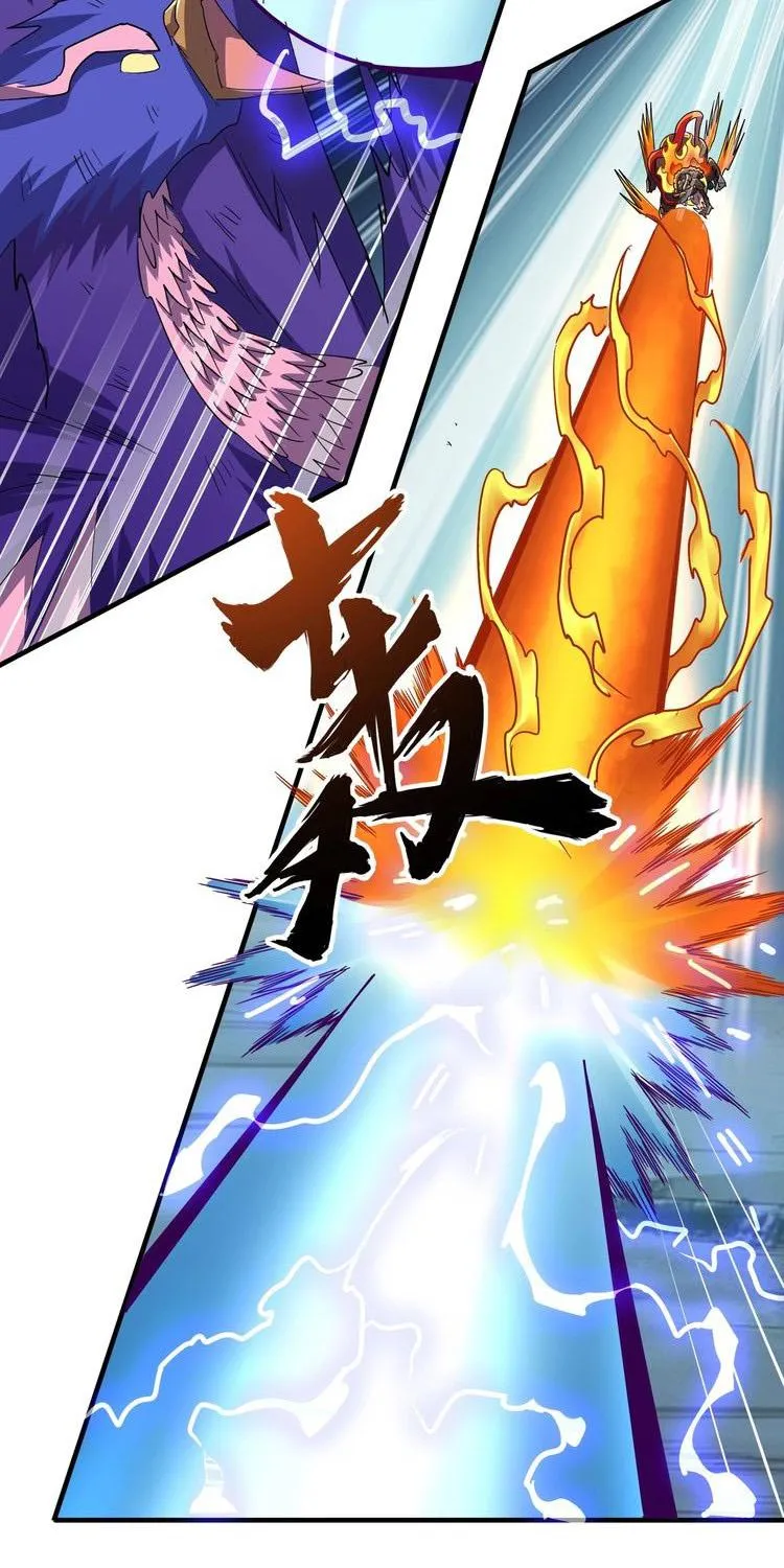 Magic Emperor Chapter 80 page 18 - 