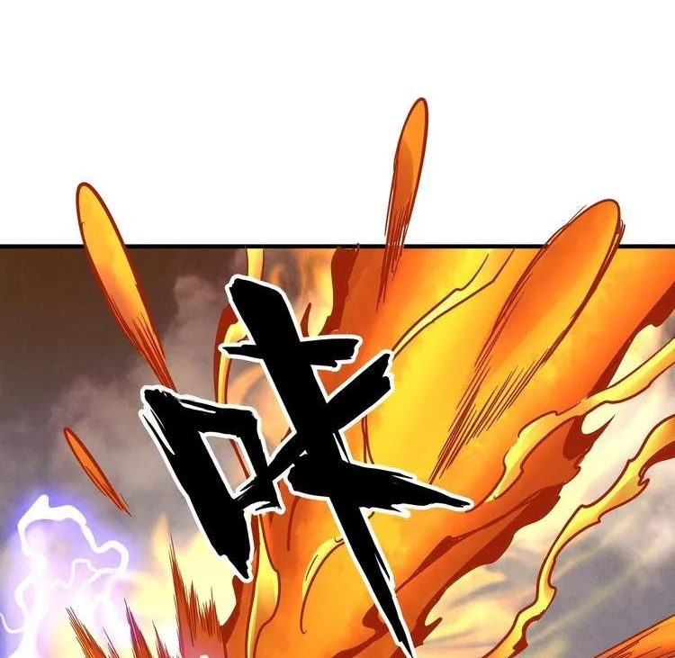 Magic Emperor Chapter 80 page 19 - 