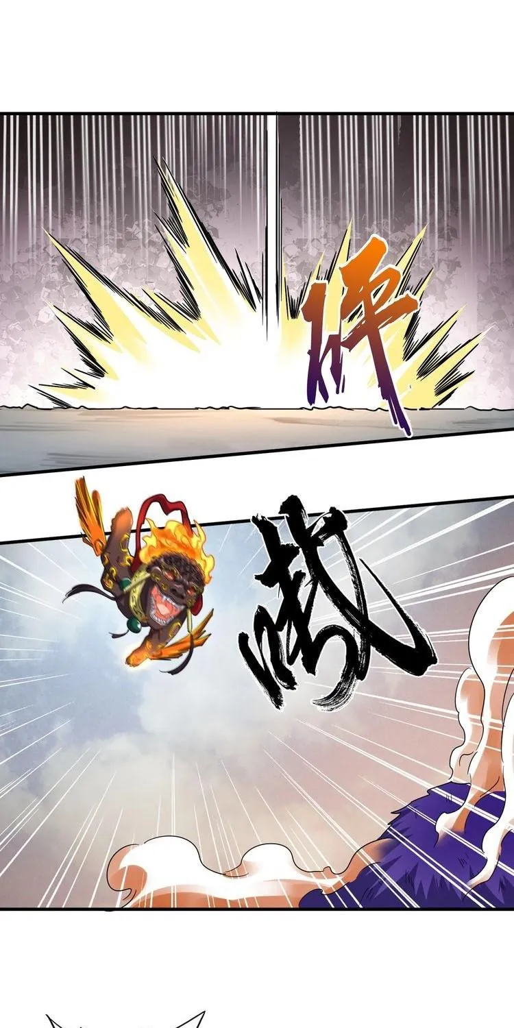 Magic Emperor Chapter 80 page 38 - 