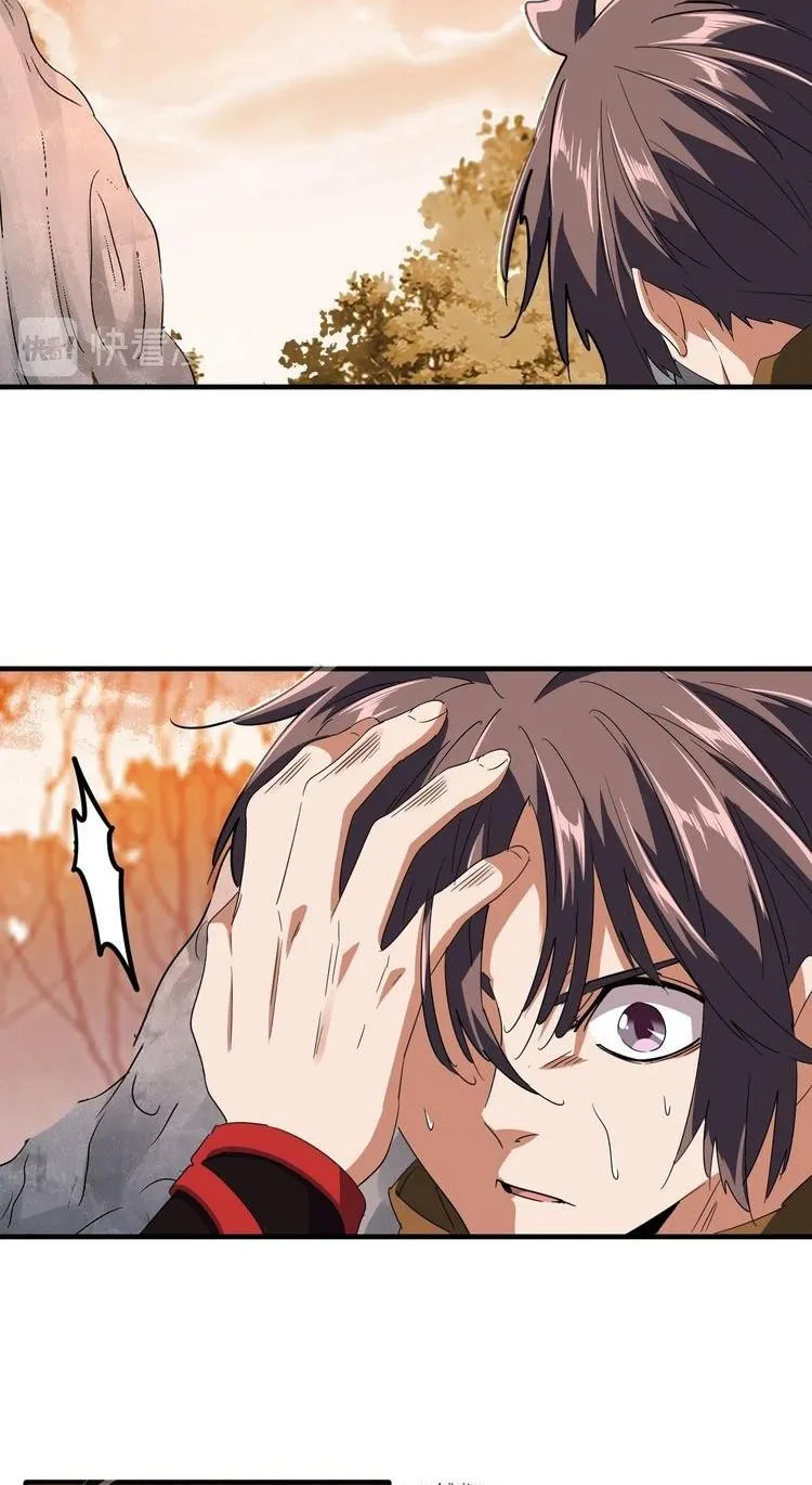 Magic Emperor Chapter 81 page 13 - 