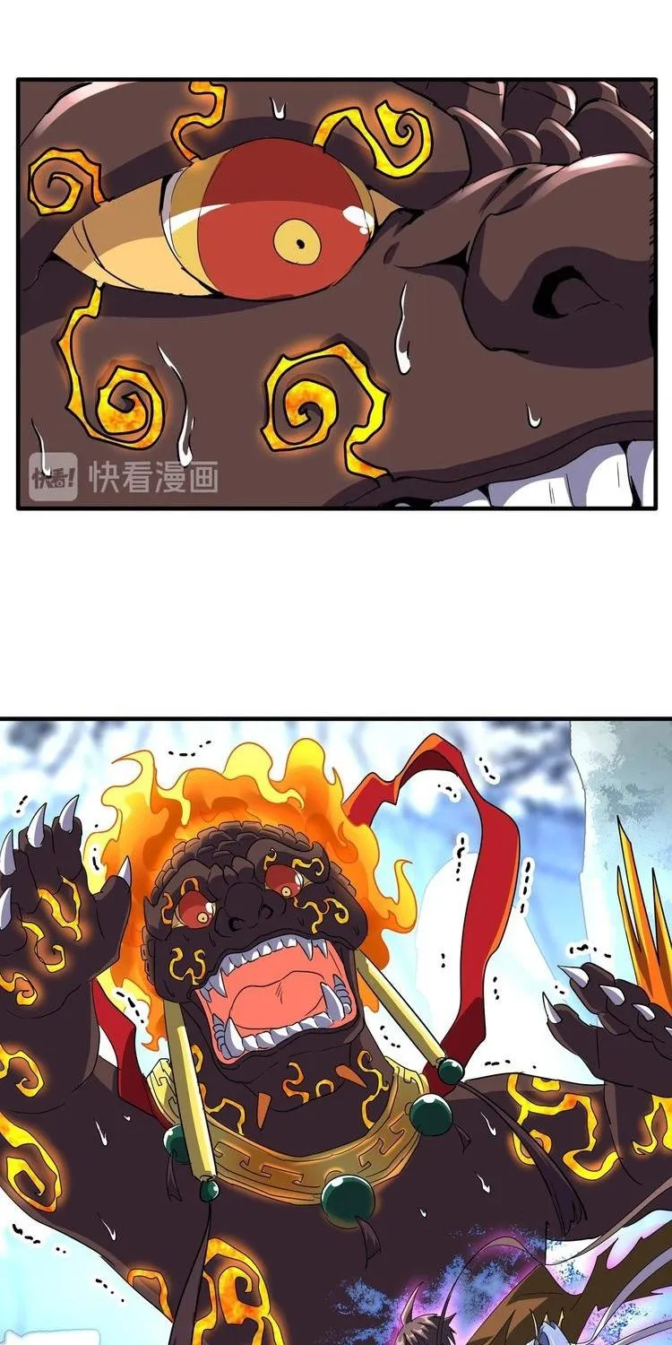 Magic Emperor Chapter 81 page 8 - 