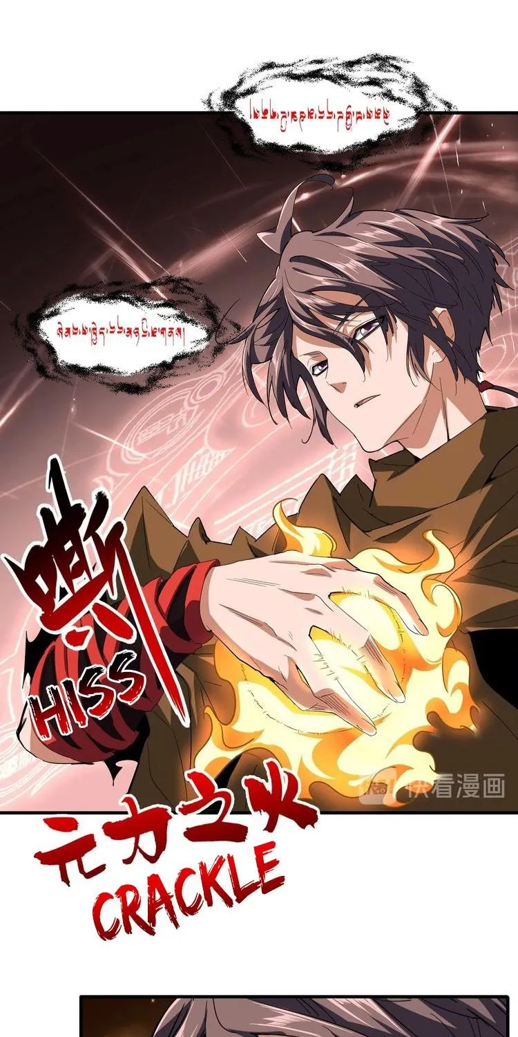 Magic Emperor Chapter 82 page 20 - 