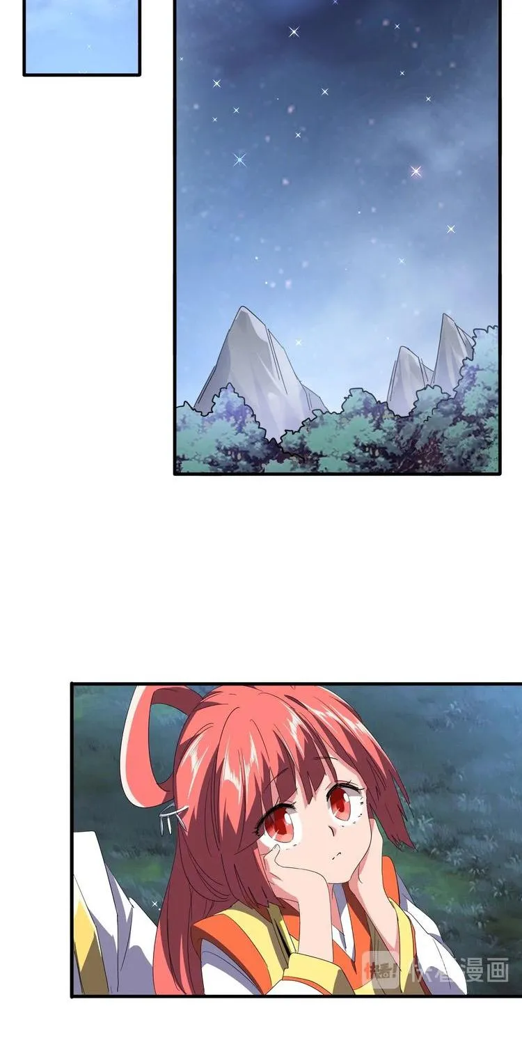 Magic Emperor Chapter 82 page 36 - 