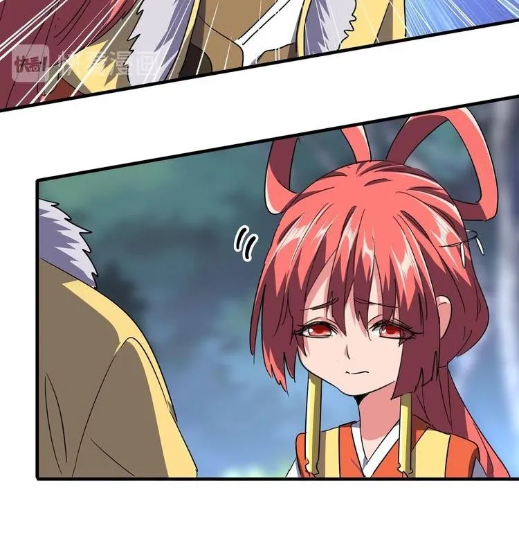Magic Emperor Chapter 84 page 31 - 