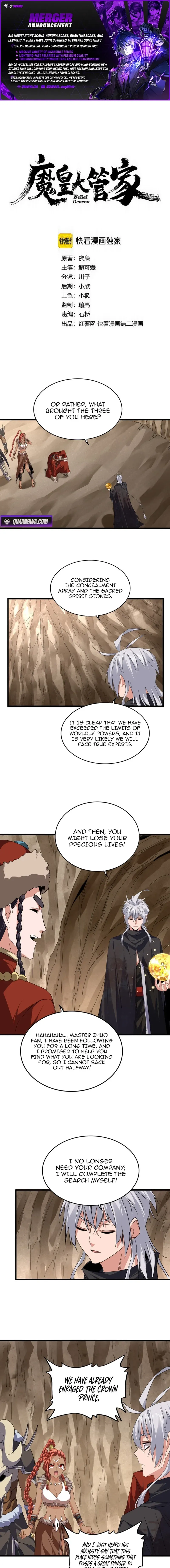 Magic Emperor Chapter 841 page 1 - 