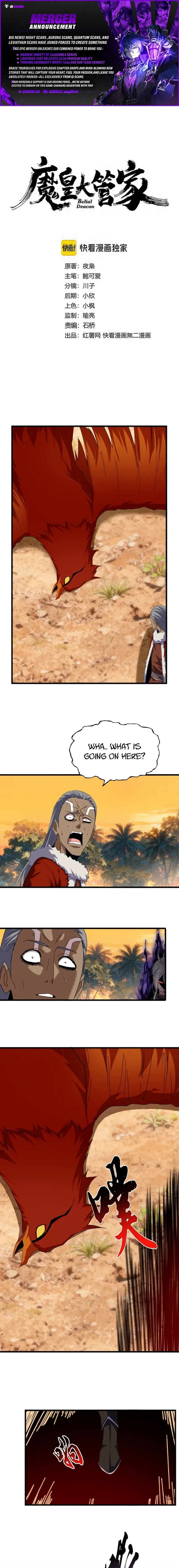 Magic Emperor Chapter 844 page 1 - 