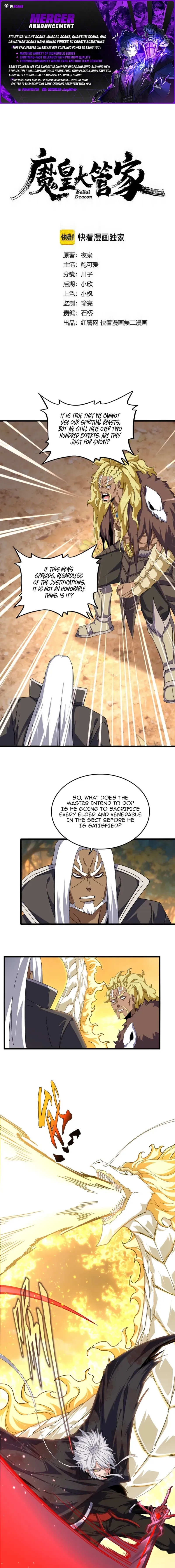 Magic Emperor Chapter 847 page 1 - 