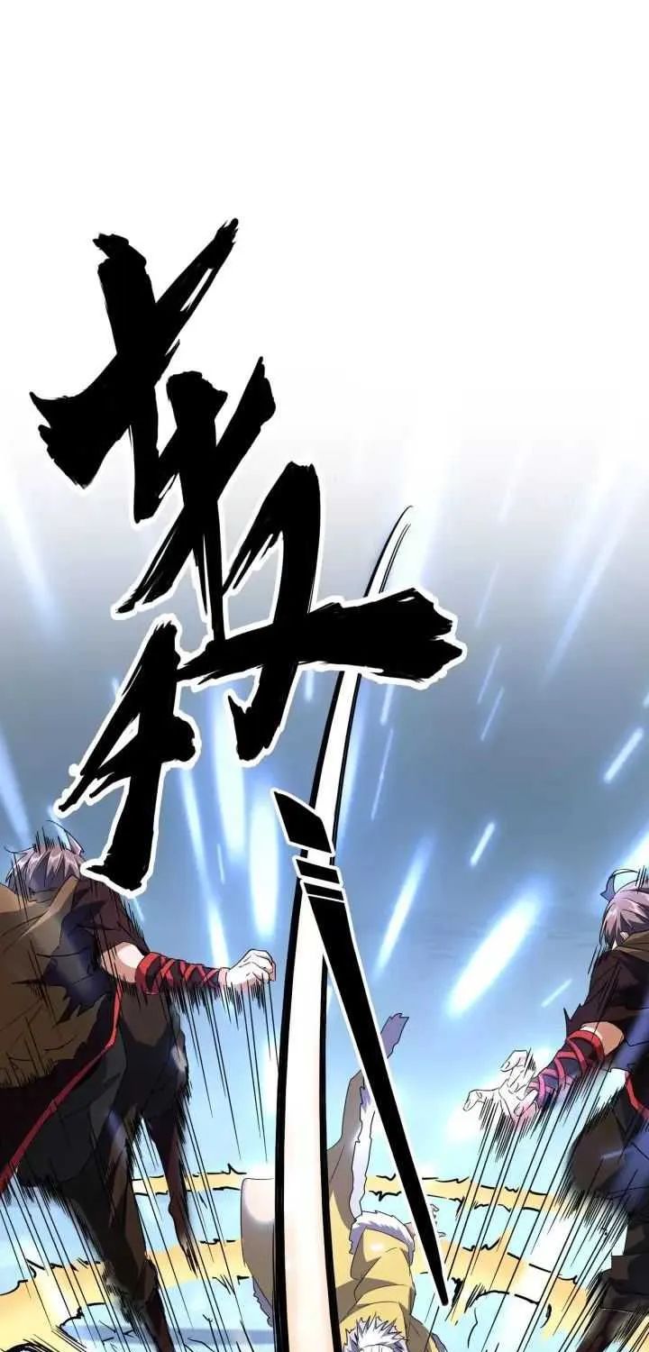 Magic Emperor Chapter 85 page 1 - 