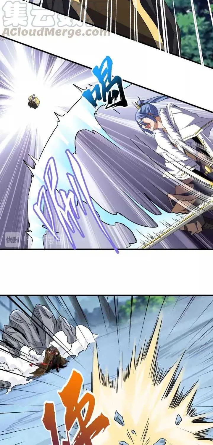 Magic Emperor Chapter 85 page 13 - 