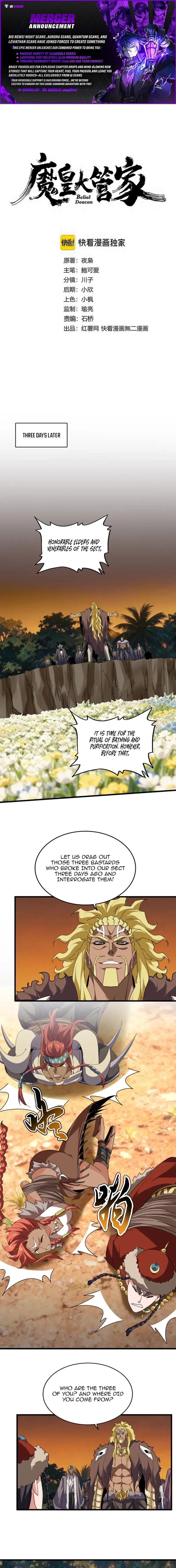 Magic Emperor Chapter 850 page 1 - 