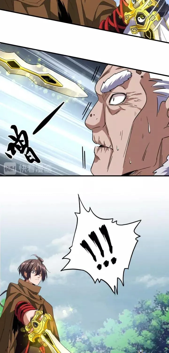 Magic Emperor Chapter 86 page 13 - 