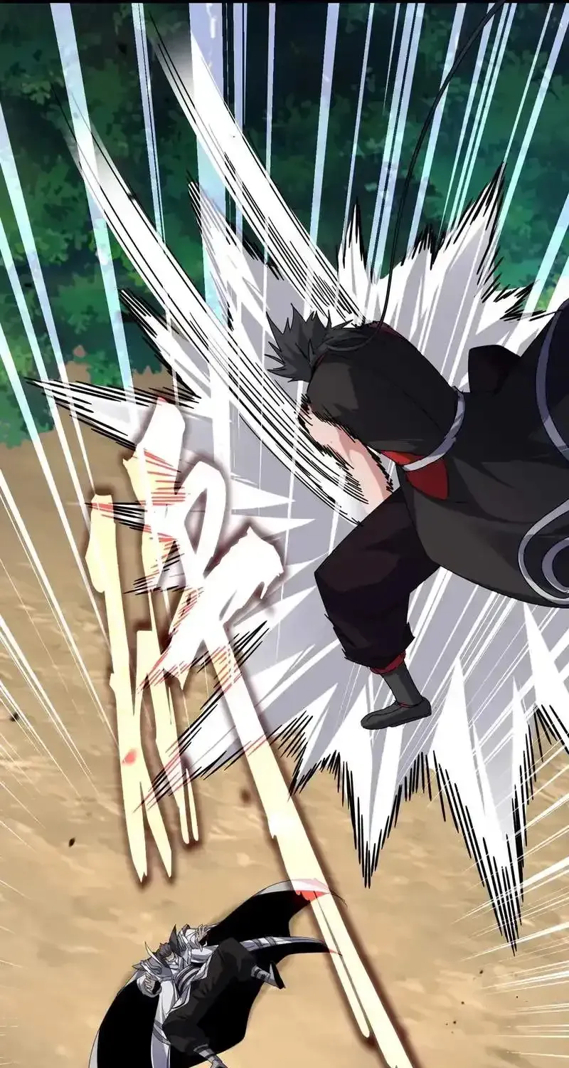 Magic Emperor Chapter 865 page 18 - 