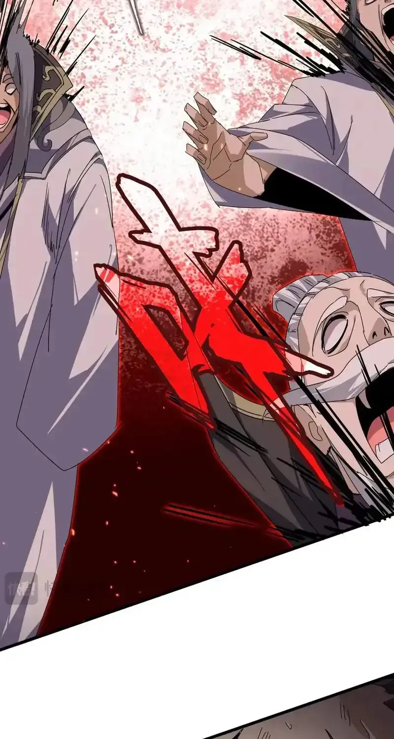 Magic Emperor Chapter 865 page 30 - 