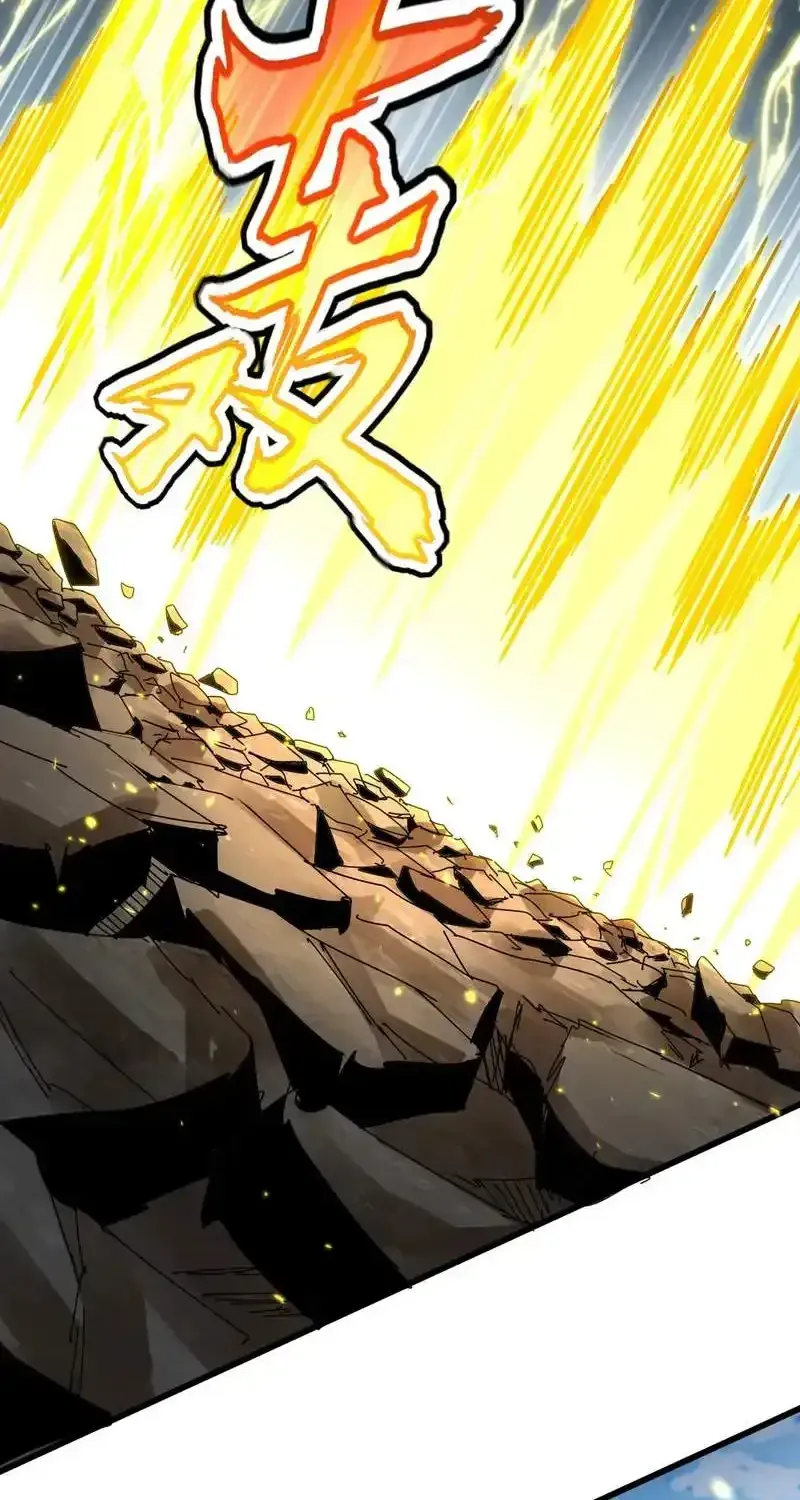 Magic Emperor Chapter 865 page 40 - 