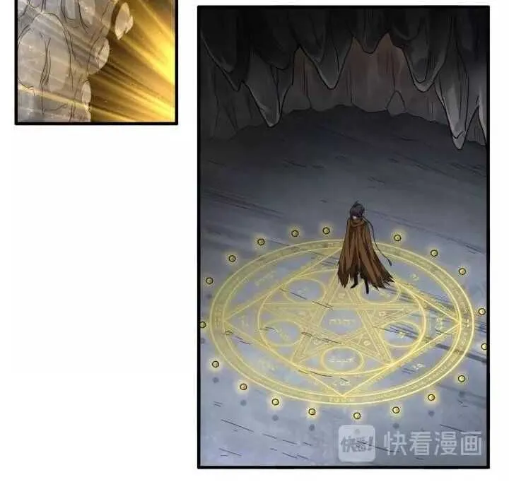 Magic Emperor Chapter 88 page 22 - 
