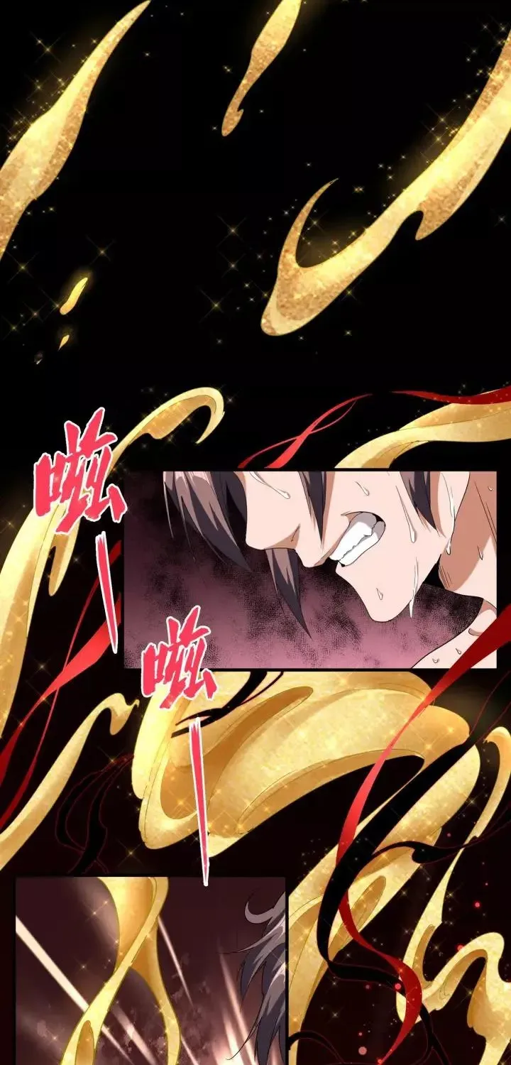 Magic Emperor Chapter 89 page 5 - 