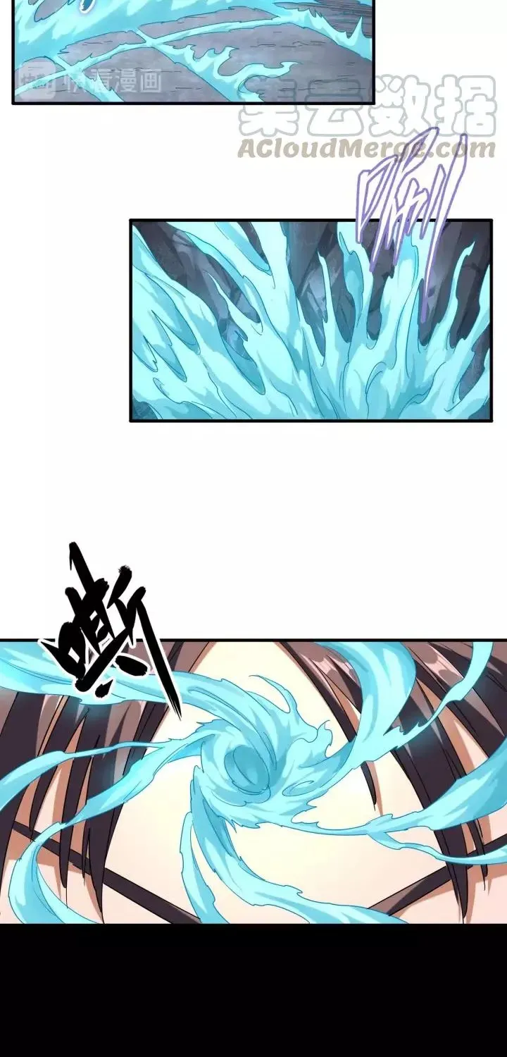 Magic Emperor Chapter 89 page 45 - 