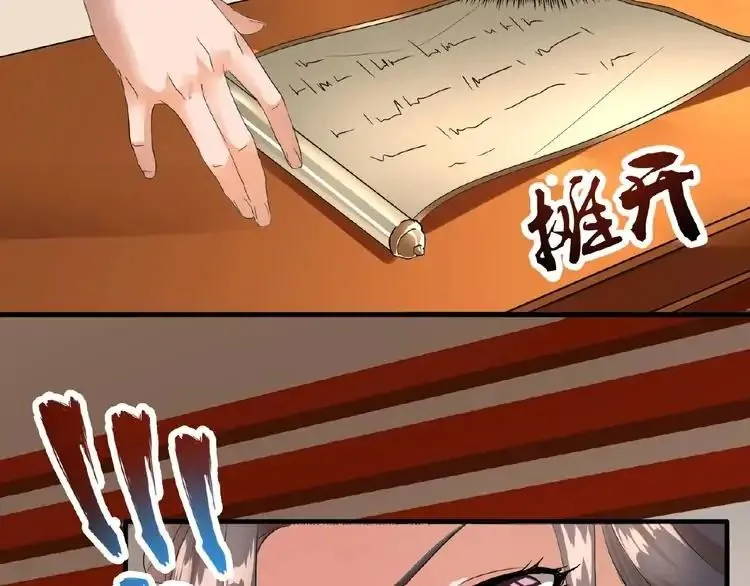 Magic Emperor Chapter 9 page 122 - 