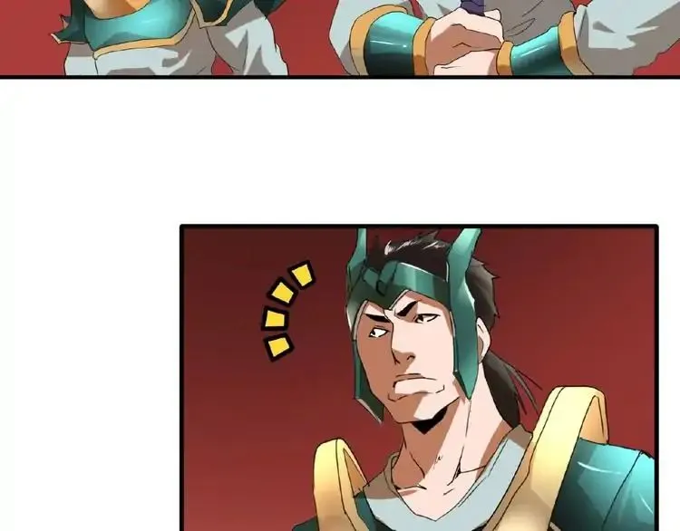 Magic Emperor Chapter 9 page 69 - 