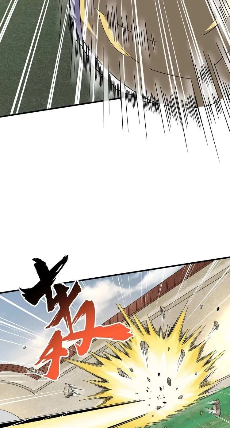 Magic Emperor Chapter 91 page 13 - 