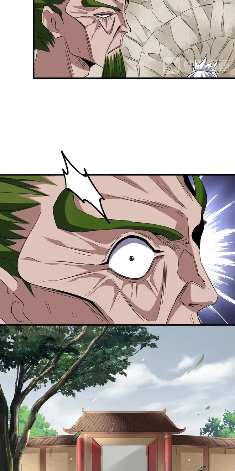 Magic Emperor Chapter 91 page 18 - 