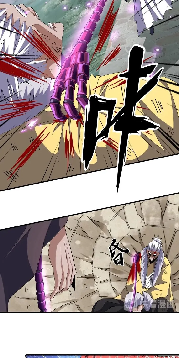 Magic Emperor Chapter 91 page 37 - 