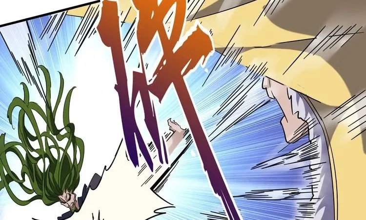 Magic Emperor Chapter 91 page 9 - 