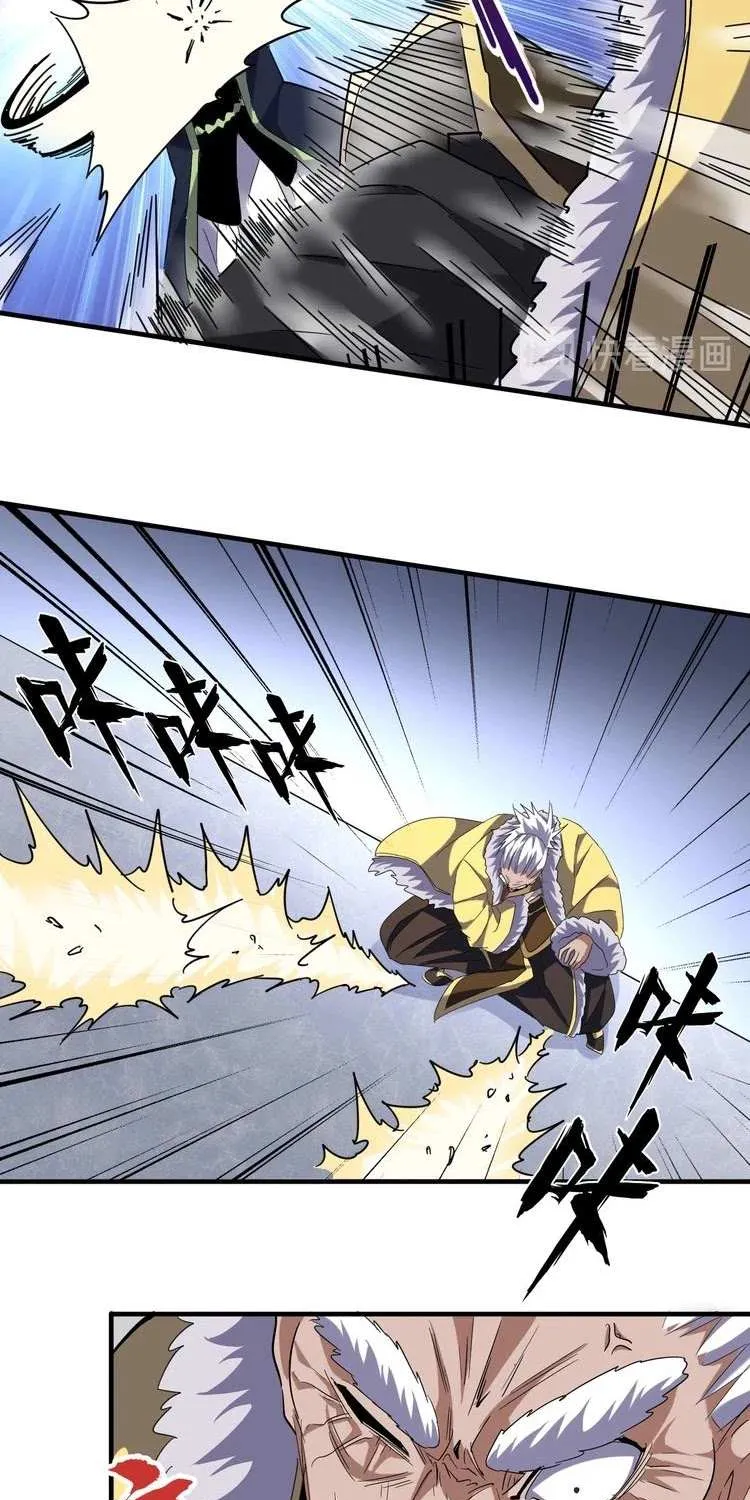 Magic Emperor Chapter 91 page 10 - 