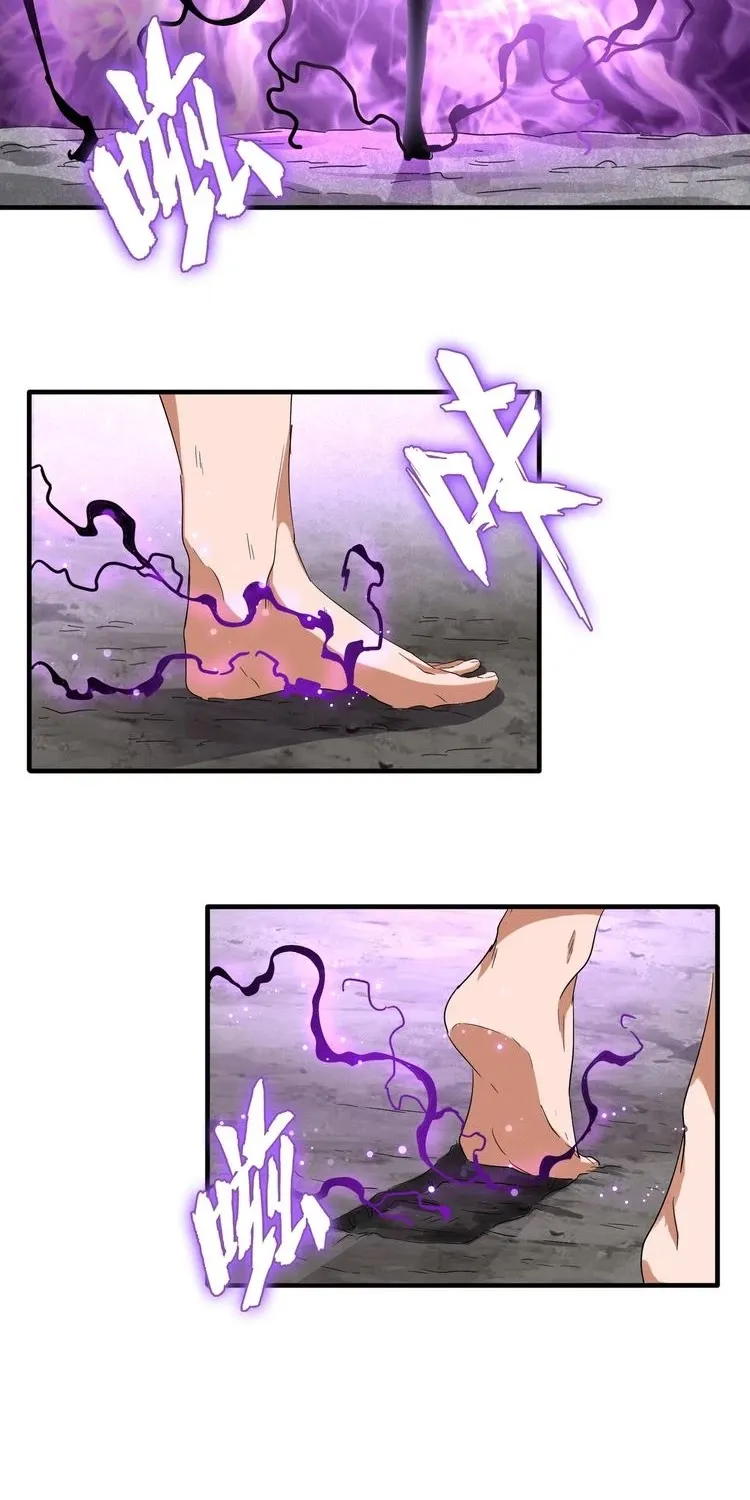 Magic Emperor Chapter 92 page 28 - 