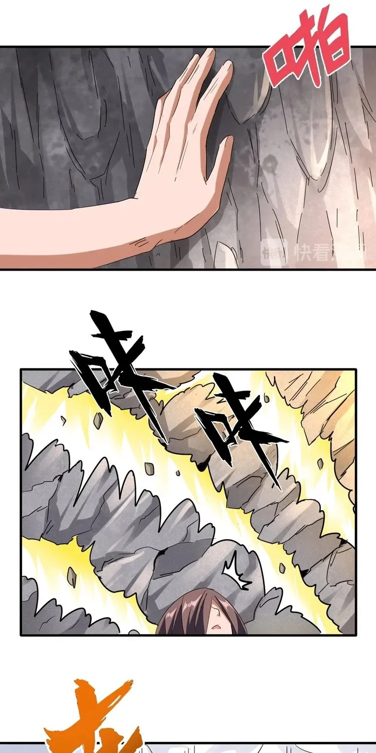 Magic Emperor Chapter 92 page 29 - 