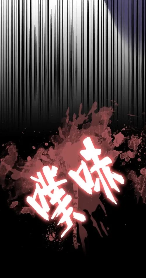Magic Emperor Chapter 94 page 22 - 