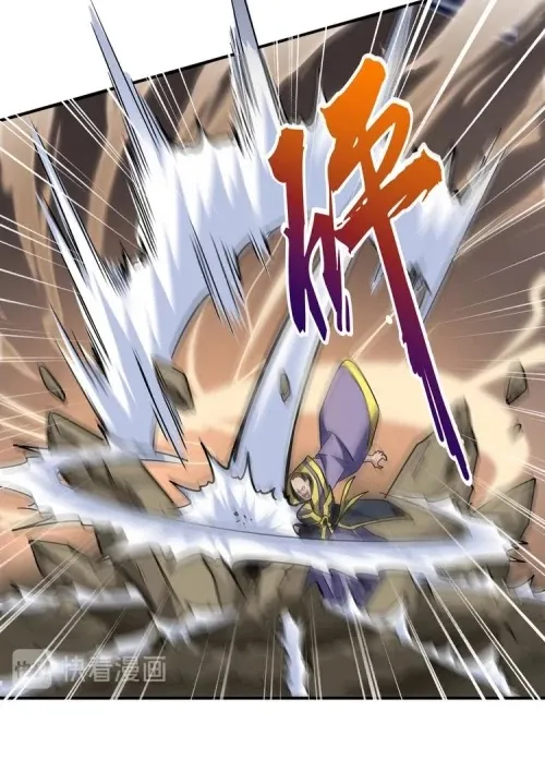 Magic Emperor Chapter 95 page 29 - 
