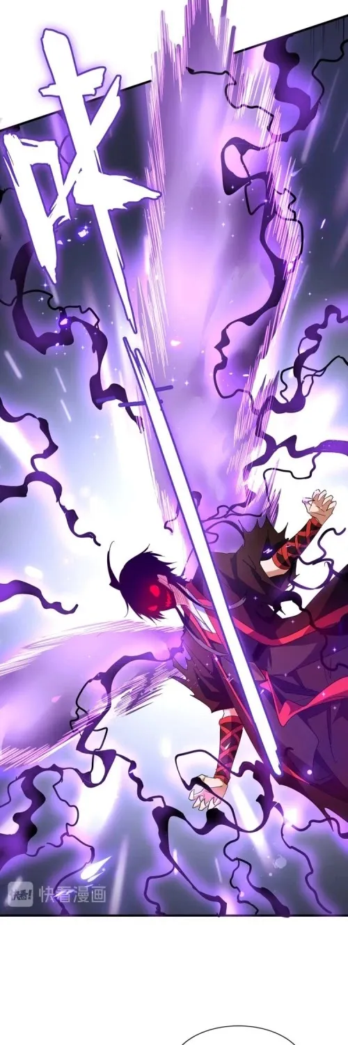 Magic Emperor Chapter 96 page 24 - 