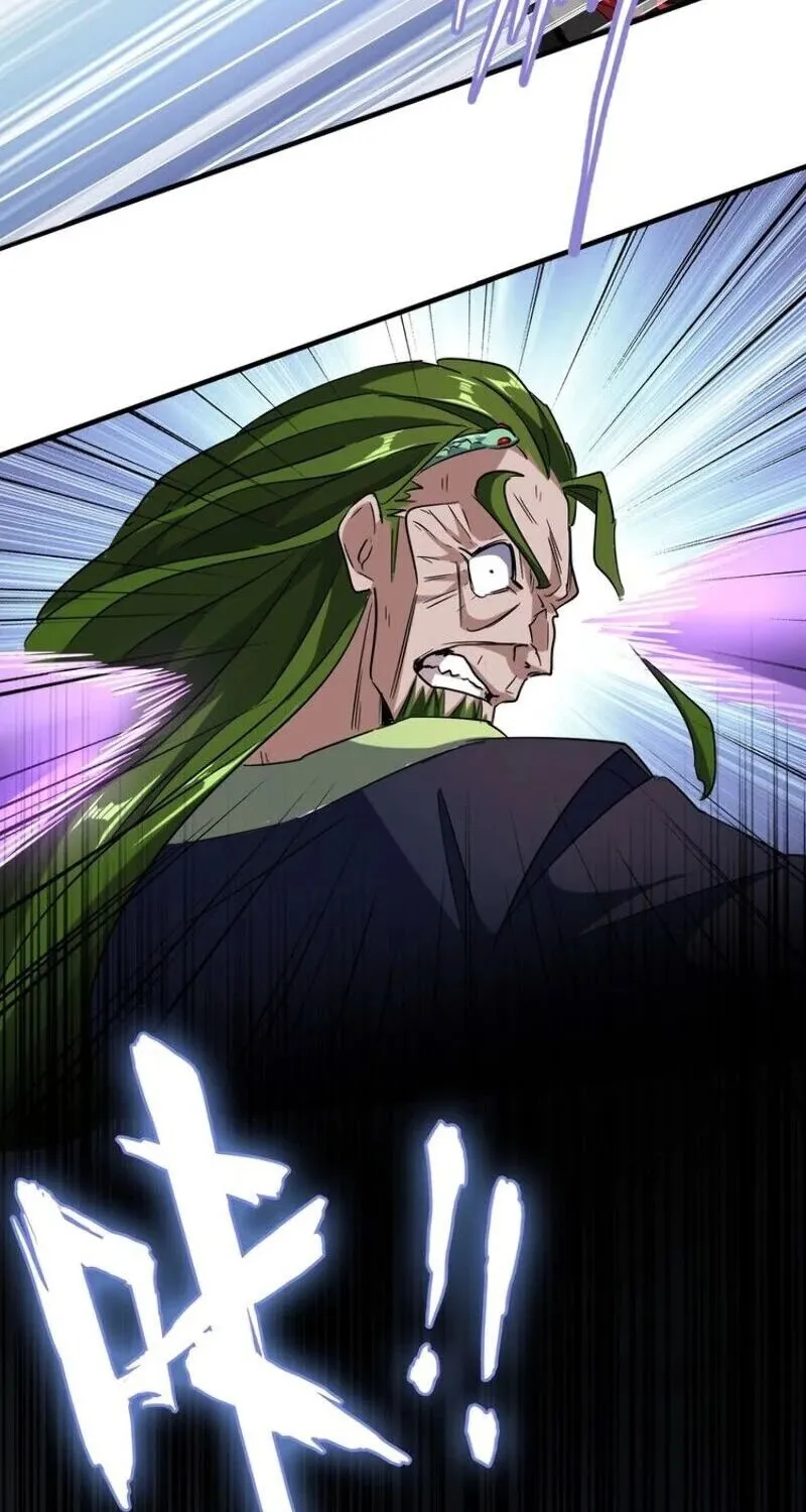 Magic Emperor Chapter 97 page 20 - 