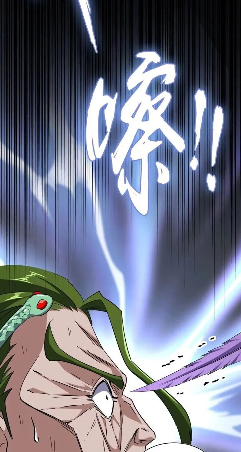 Magic Emperor Chapter 97 page 21 - 