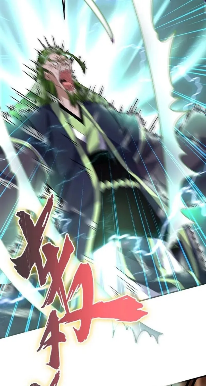 Magic Emperor Chapter 97 page 29 - 