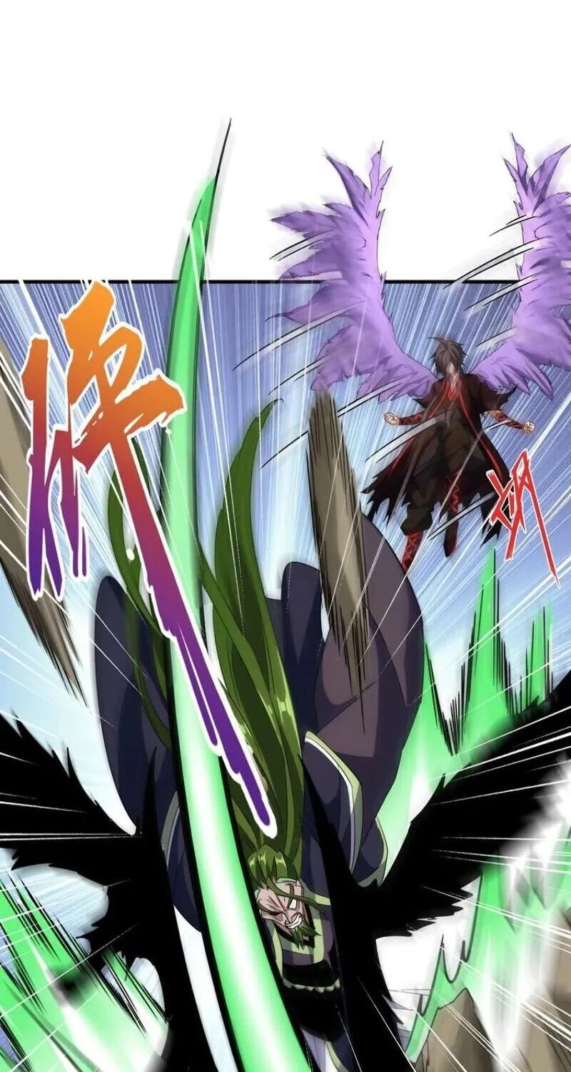 Magic Emperor Chapter 97 page 35 - 