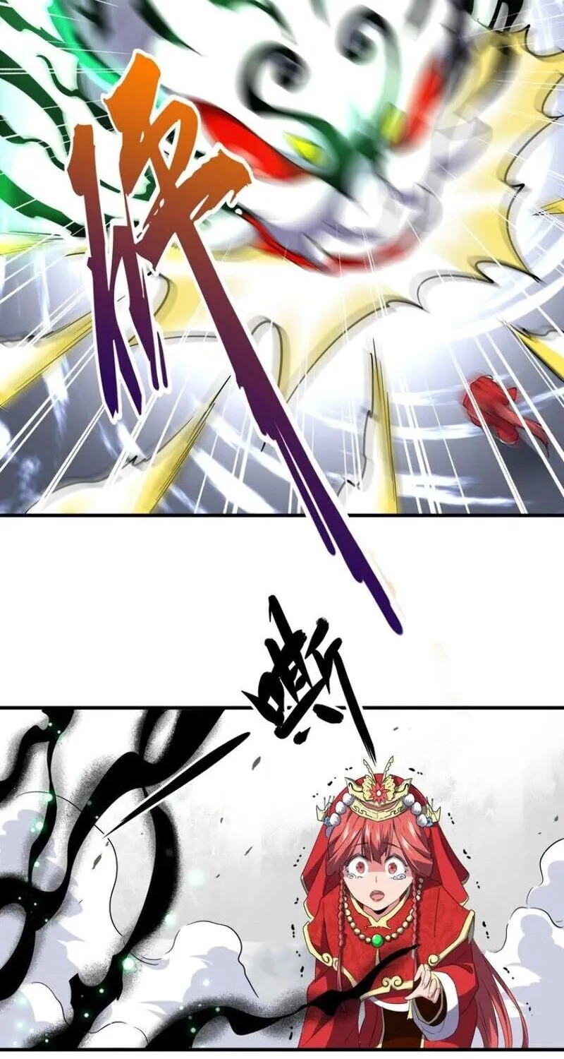 Magic Emperor Chapter 98 page 39 - 