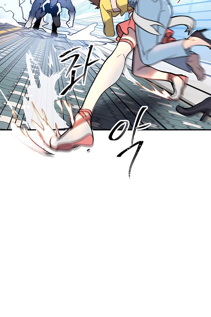 Magic Girl Service Chapter 1 page 22 - 