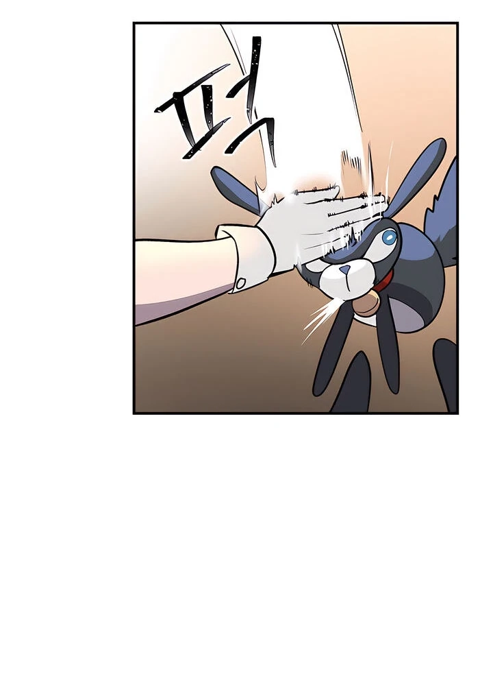 Magic Girl Service Chapter 1 page 68 - 