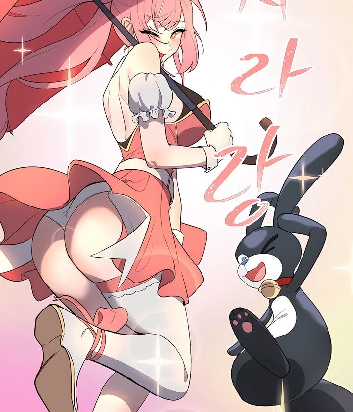 Magic Girl Service Chapter 1 page 79 - 