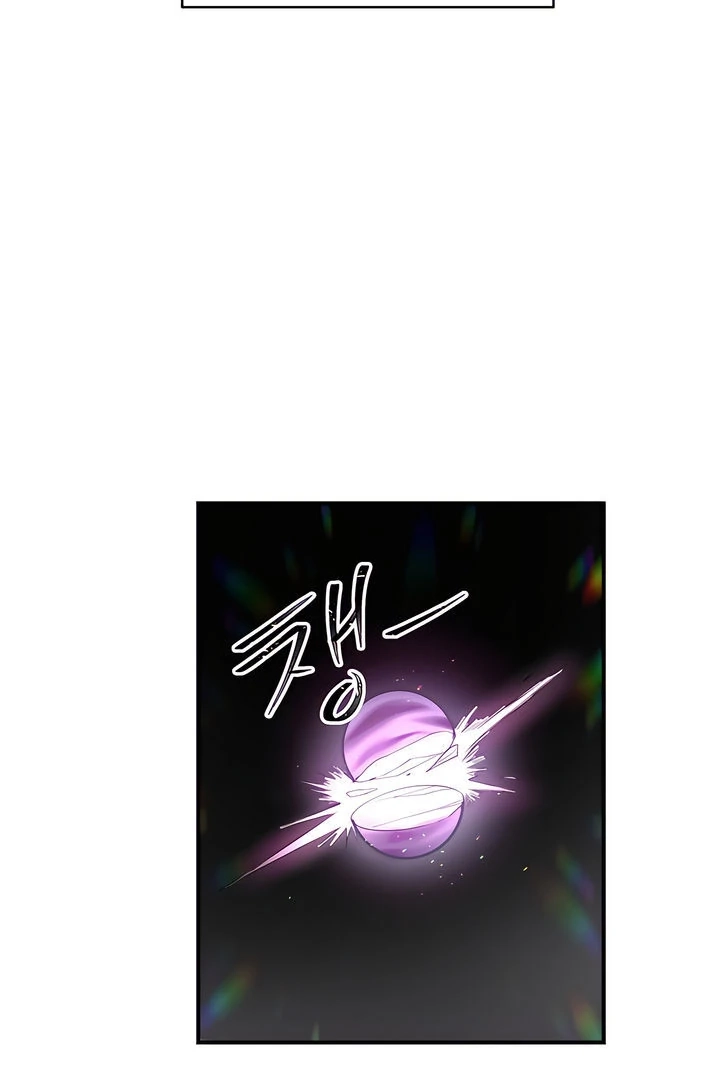Magic Girl Service Chapter 1 page 96 - 