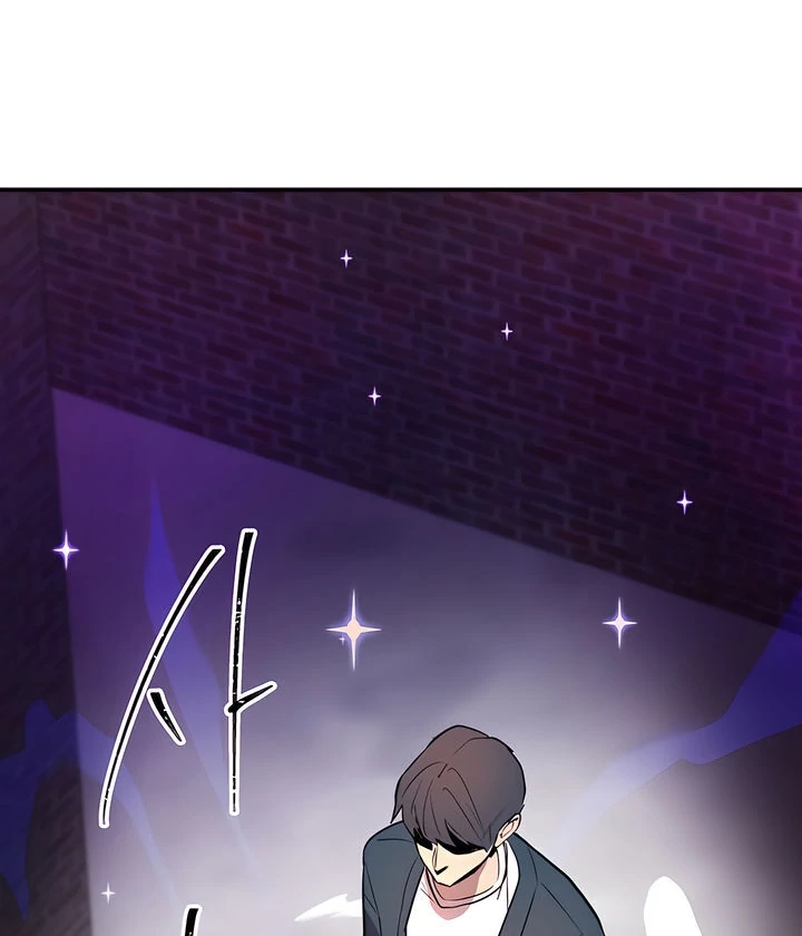 Magic Girl Service Chapter 1 page 97 - 