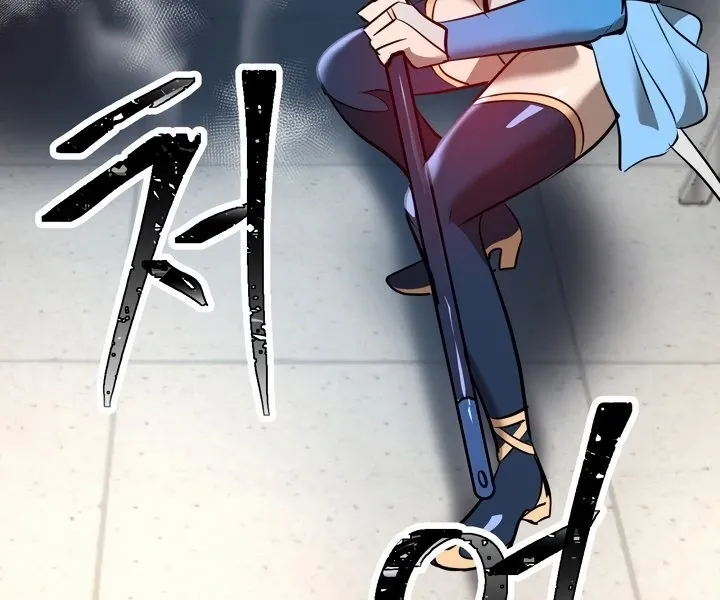 Magic Girl Service Chapter 12 page 68 - 